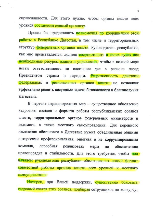 Compromat.Ru