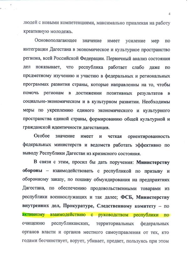 Compromat.Ru
