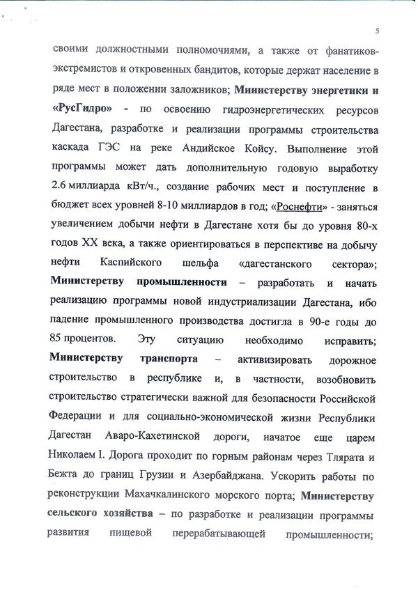 Compromat.Ru