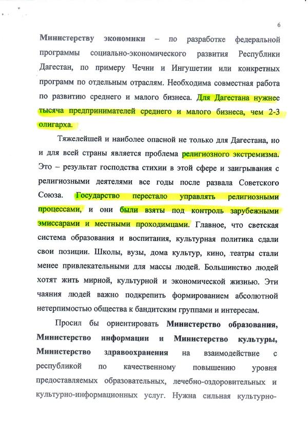 Compromat.Ru