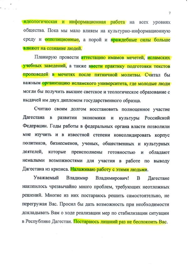 Compromat.Ru
