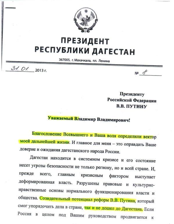 Compromat.Ru