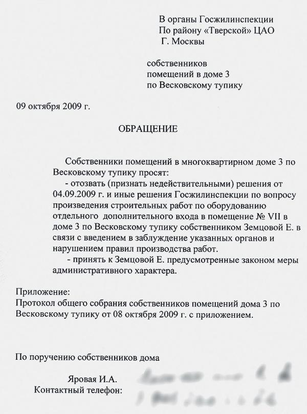 Compromat.Ru