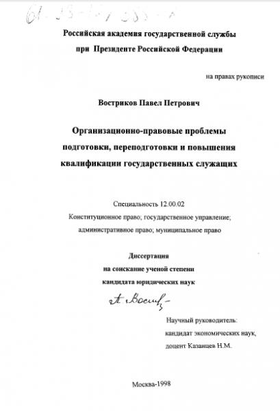 Compromat.Ru