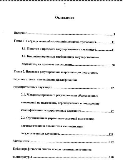 Compromat.Ru