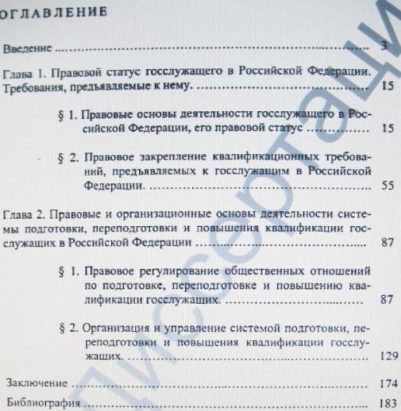Compromat.Ru