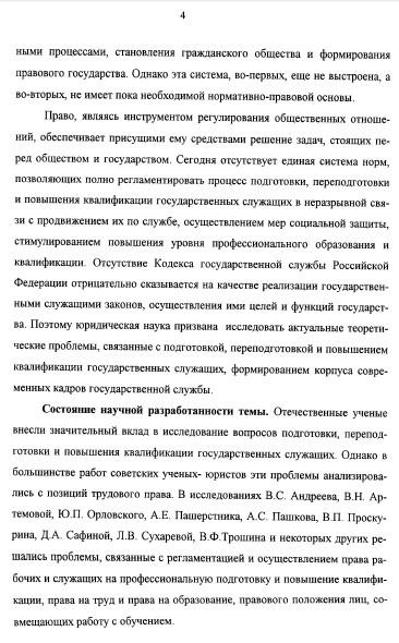 Compromat.Ru