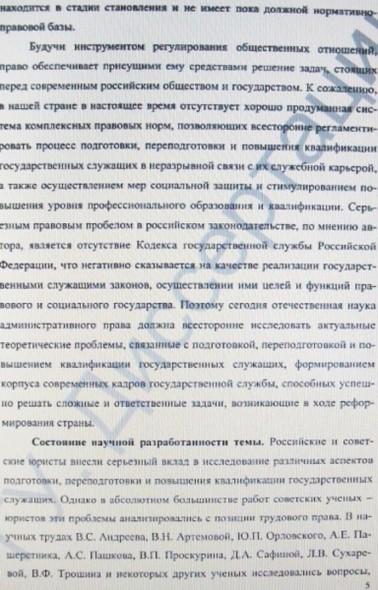 Compromat.Ru