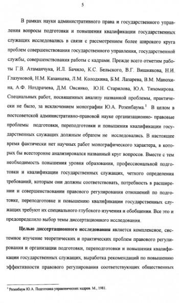 Compromat.Ru