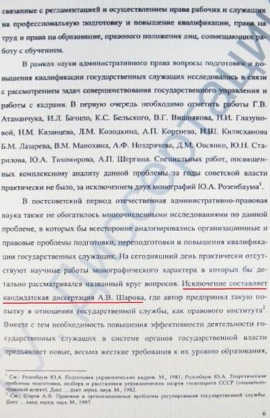 Compromat.Ru
