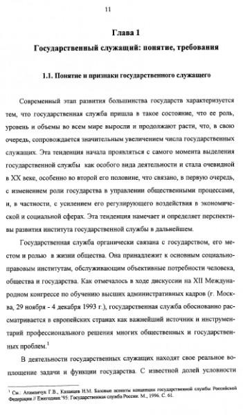 Compromat.Ru