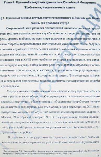 Compromat.Ru