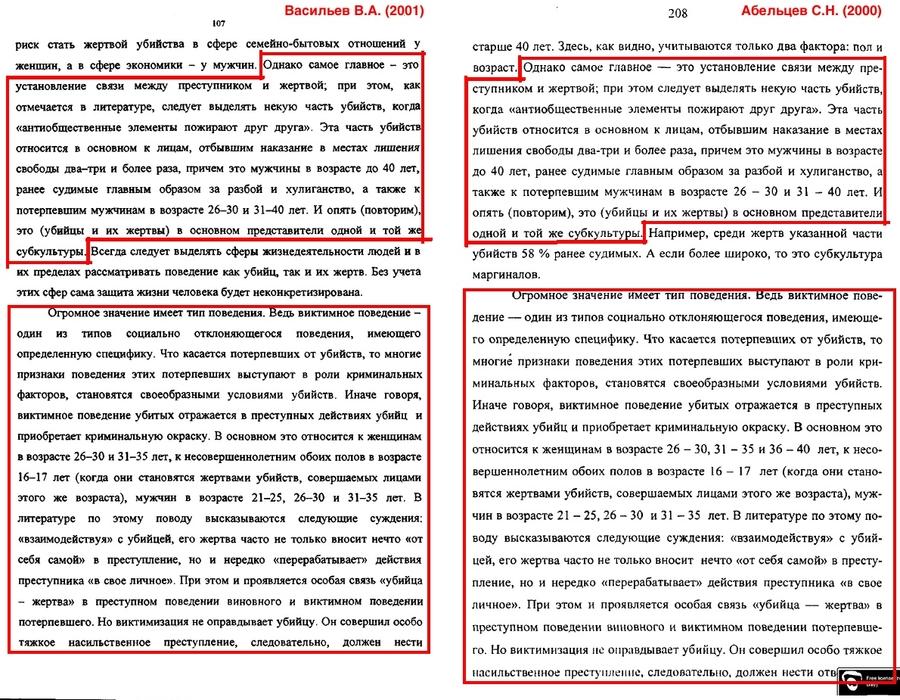 Compromat.Ru