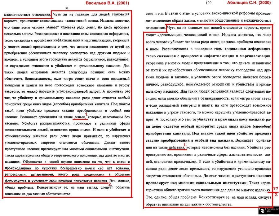 Compromat.Ru