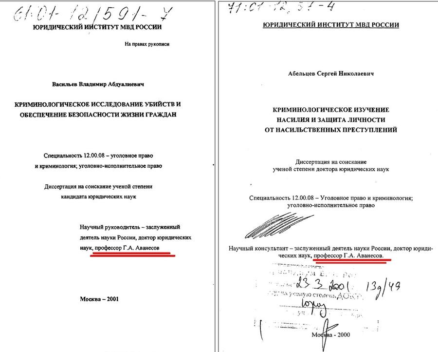 Compromat.Ru