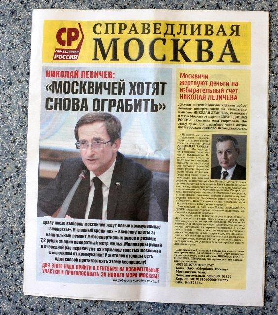 Compromat.Ru