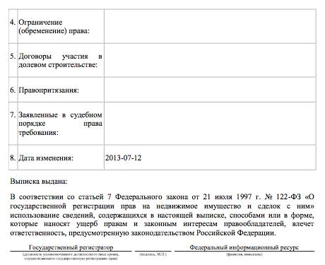 Compromat.Ru