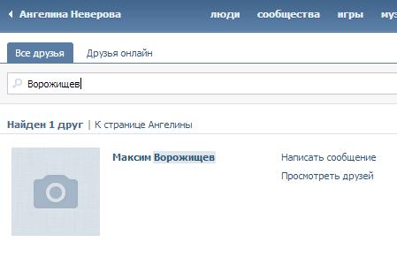 Compromat.Ru