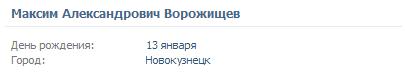 Compromat.Ru