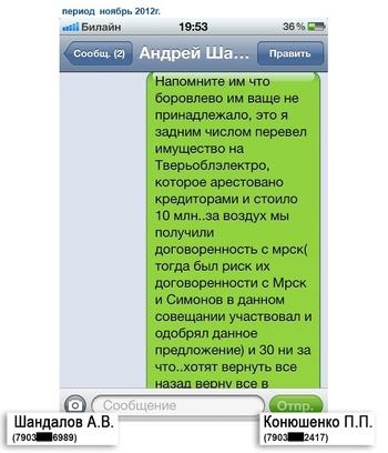 Compromat.Ru