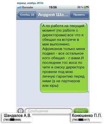 Compromat.Ru