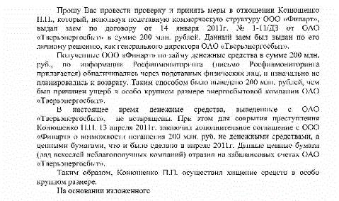 Compromat.Ru