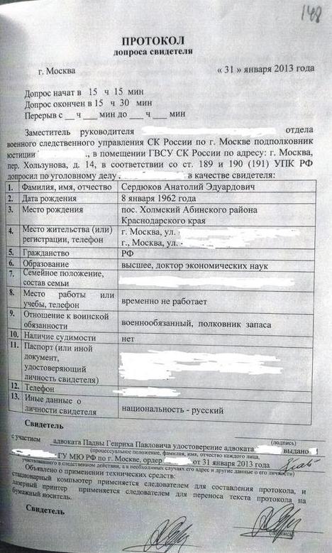 Compromat.Ru