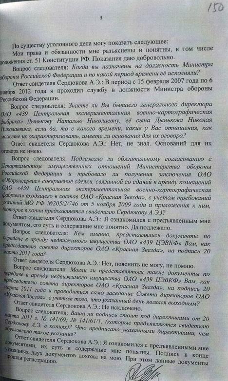 Compromat.Ru