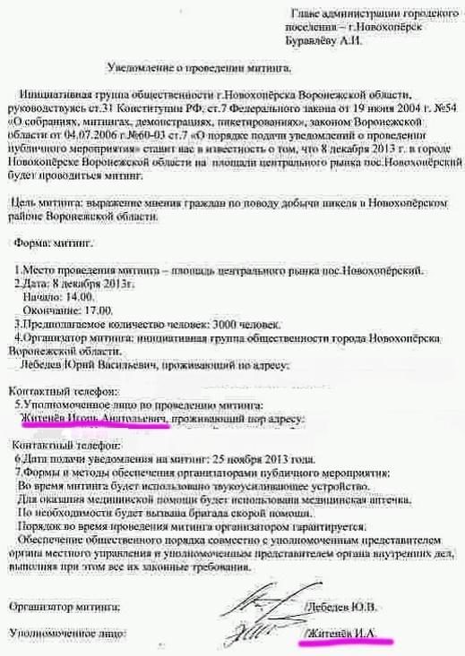 Compromat.Ru