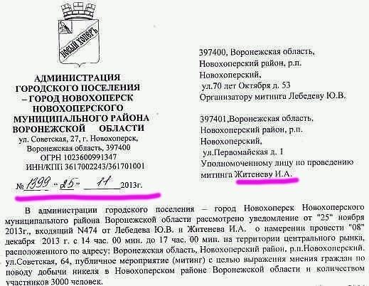 Compromat.Ru
