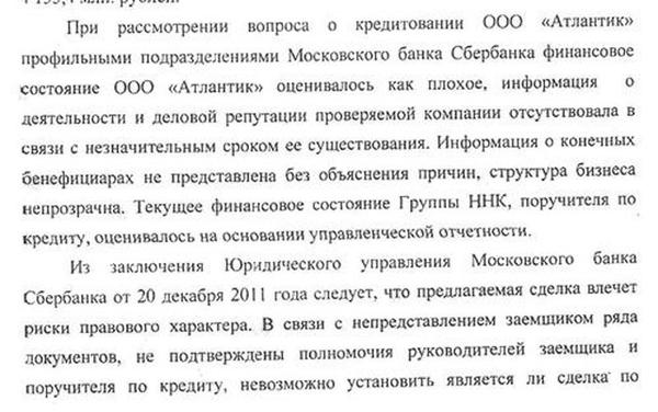 Compromat.Ru