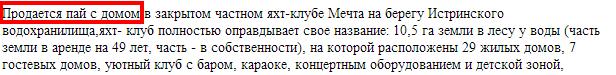 Compromat.Ru
