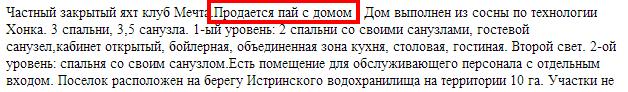 Compromat.Ru