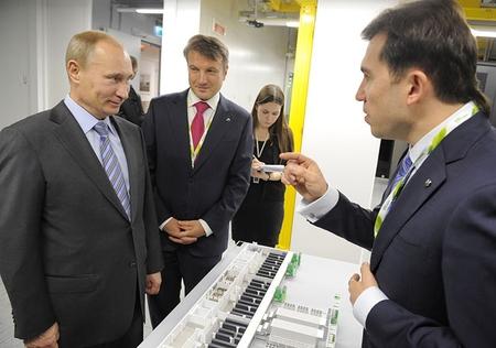 Compromat.Ru