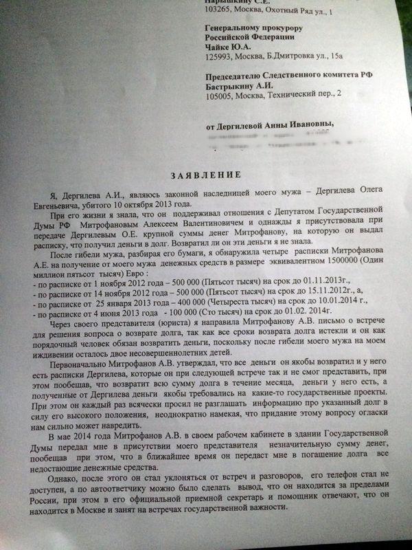 Compromat.Ru