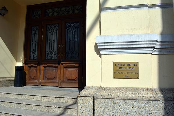 Compromat.Ru