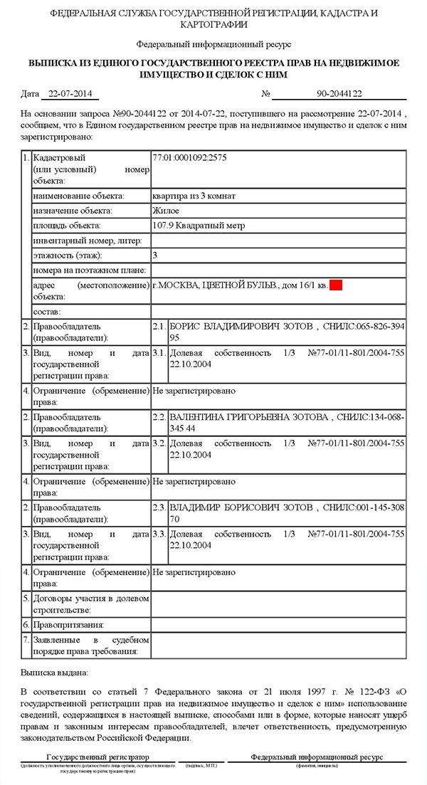 Compromat.Ru