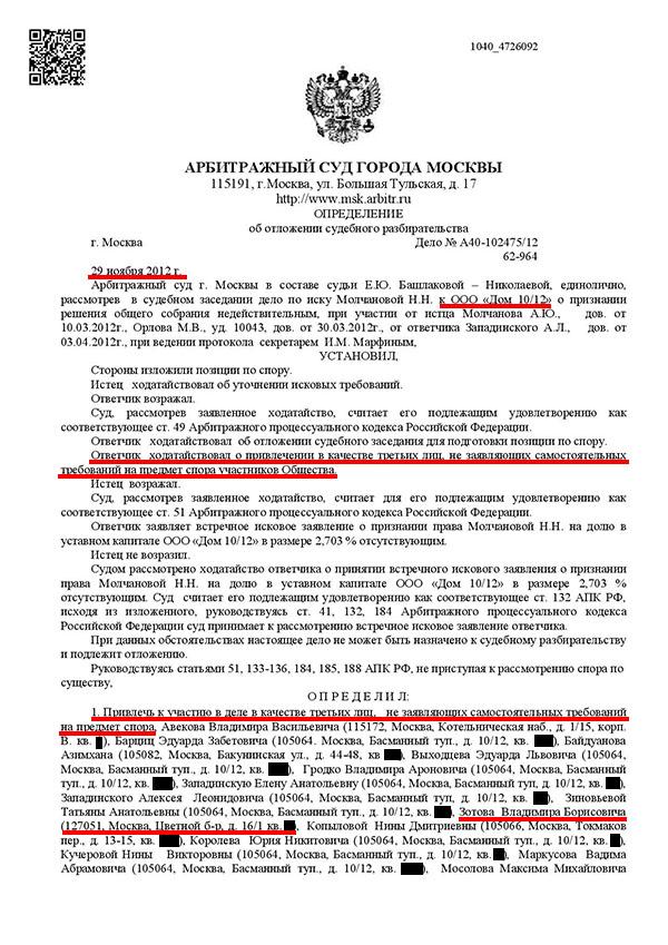 Compromat.Ru