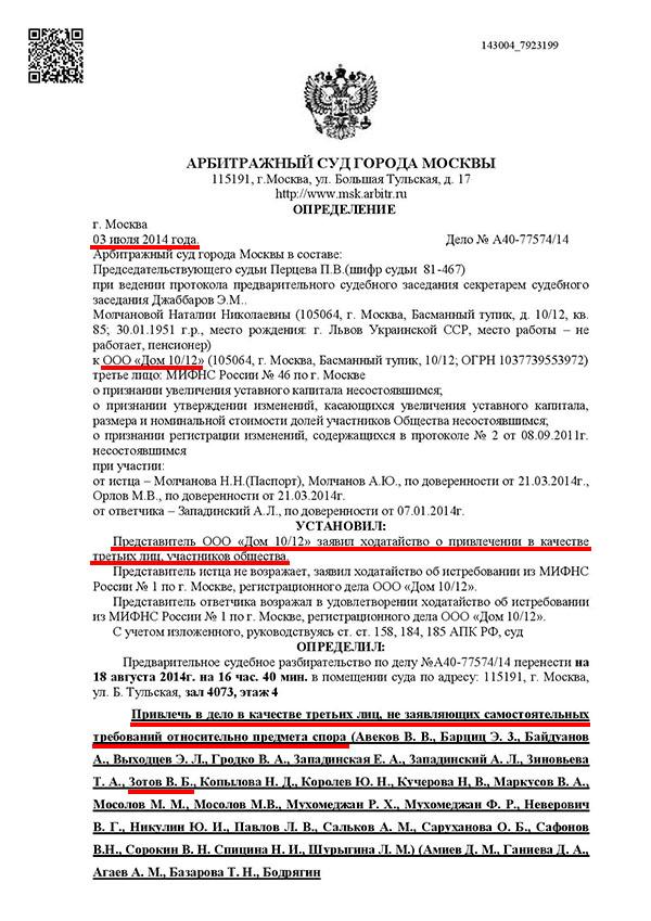 Compromat.Ru