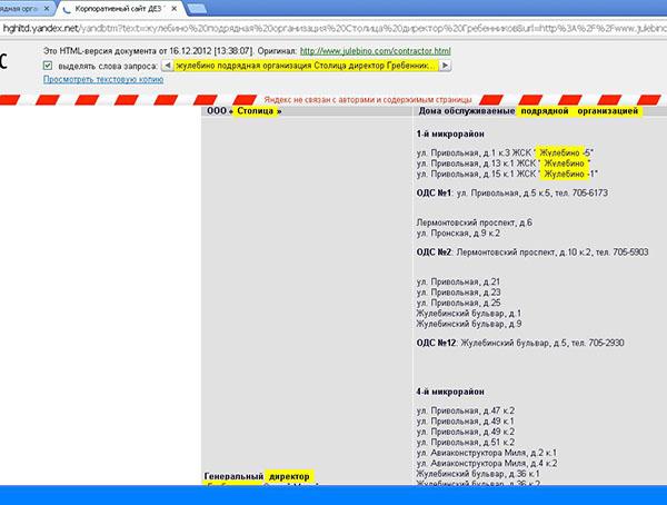 Compromat.Ru