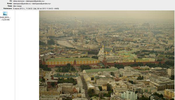 Compromat.Ru