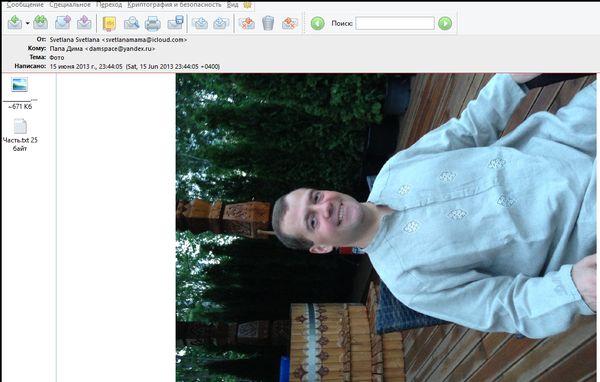Compromat.Ru