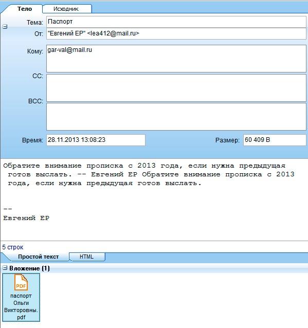 Compromat.Ru