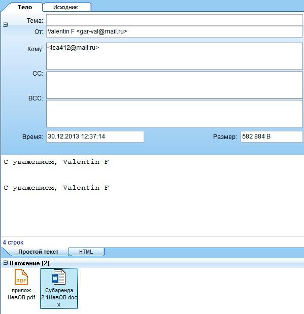 Compromat.Ru