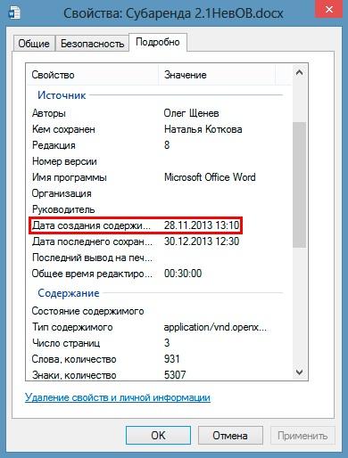 Compromat.Ru