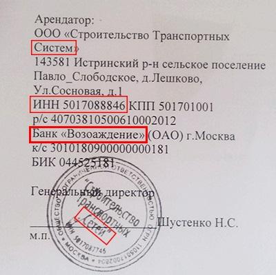 Compromat.Ru