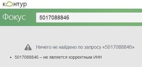 Compromat.Ru