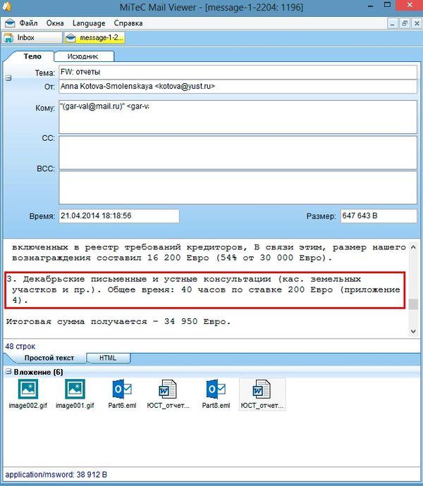 Compromat.Ru