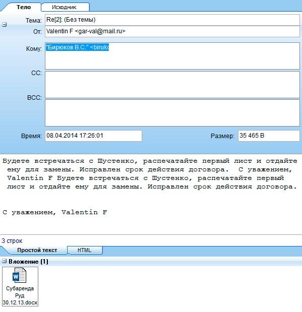 Compromat.Ru