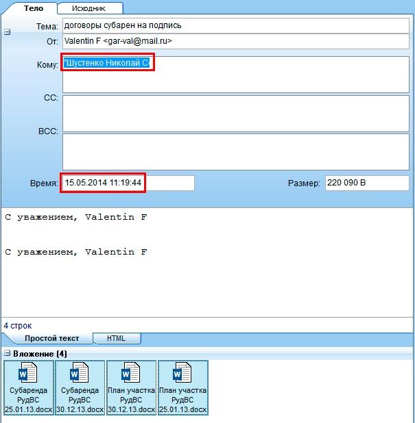 Compromat.Ru